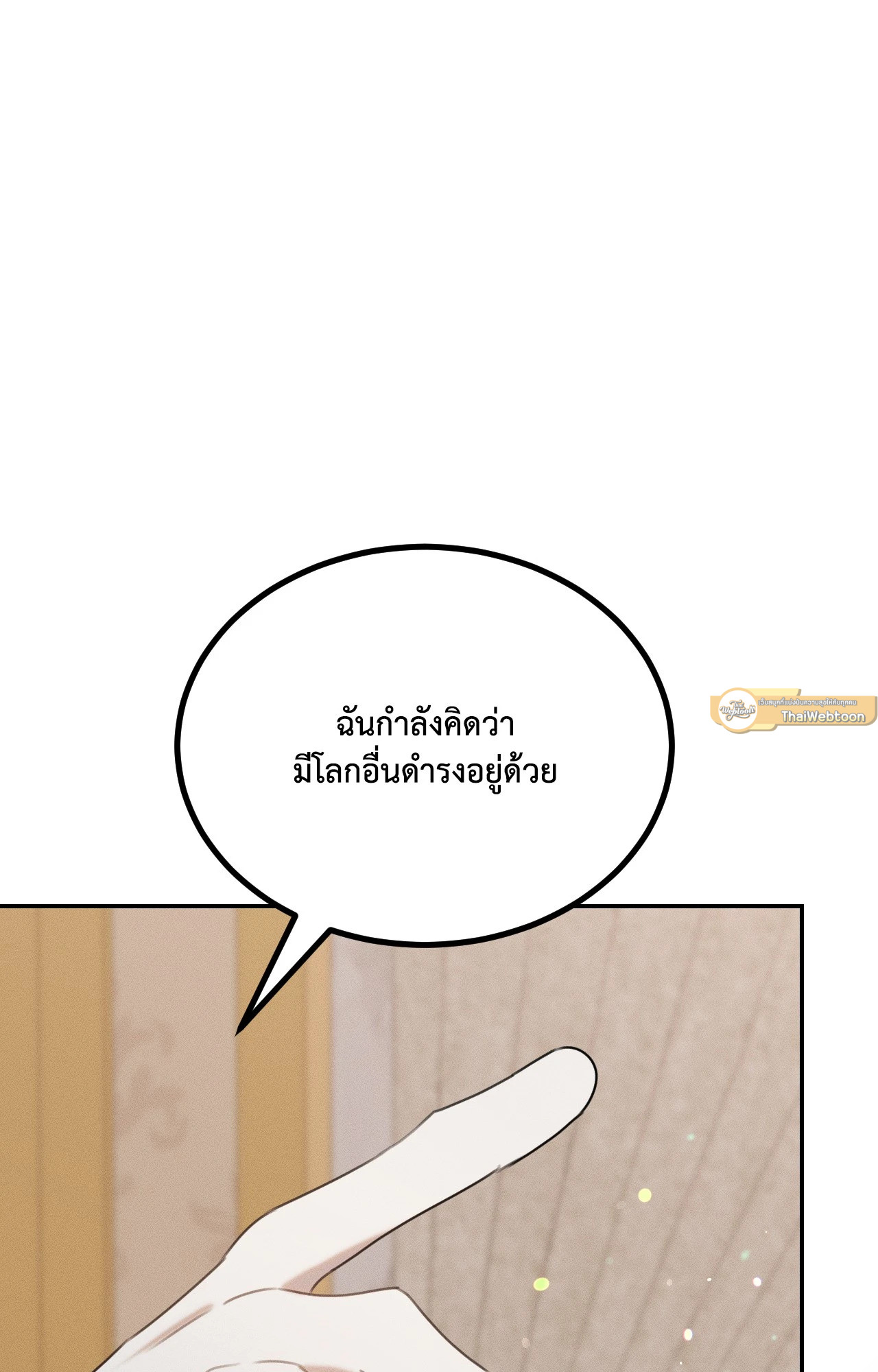 หน้า 117