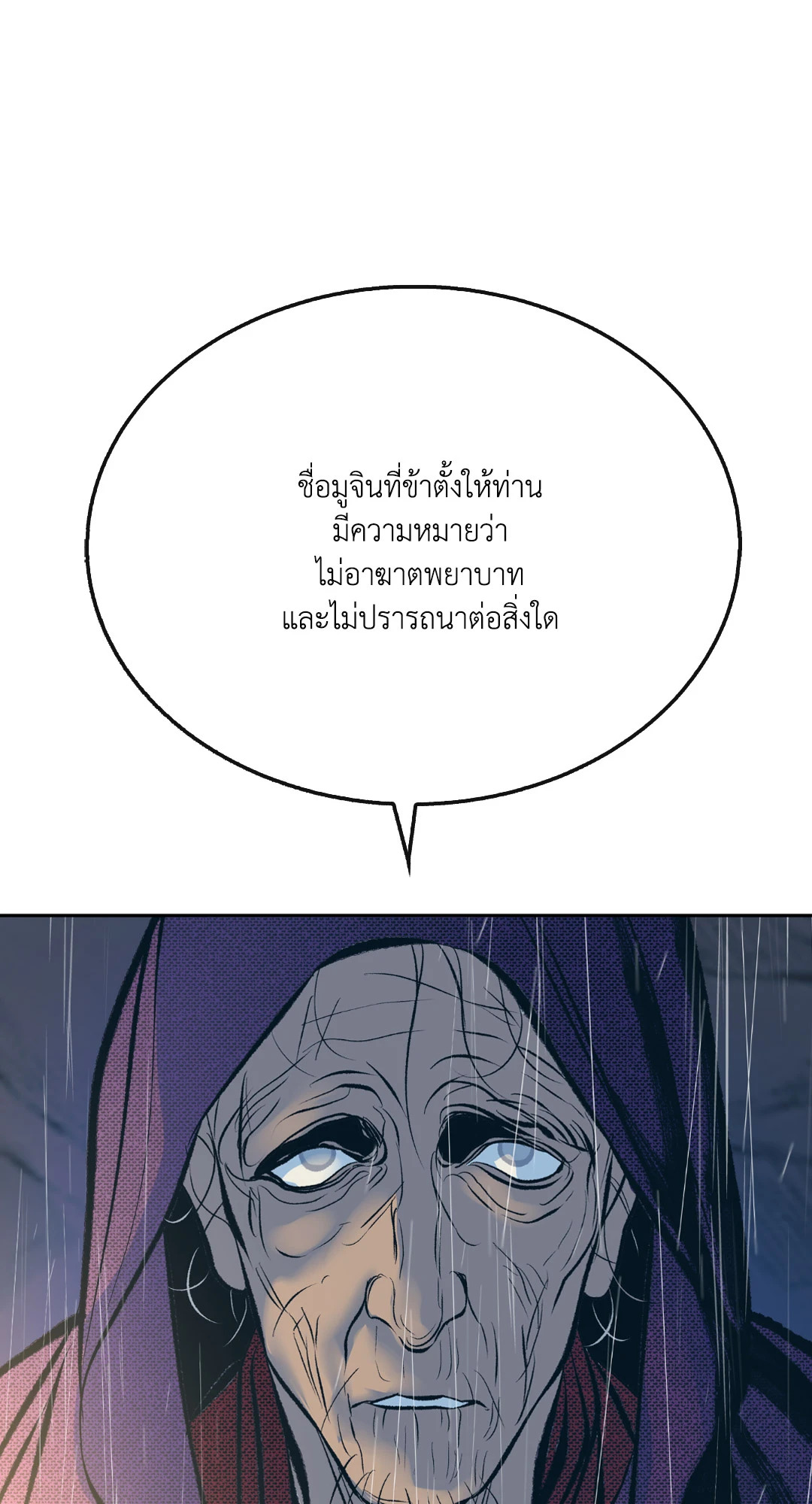 หน้า 92