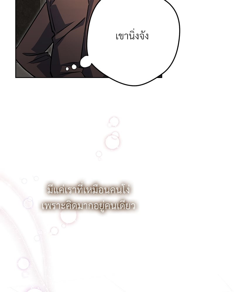 หน้า 166