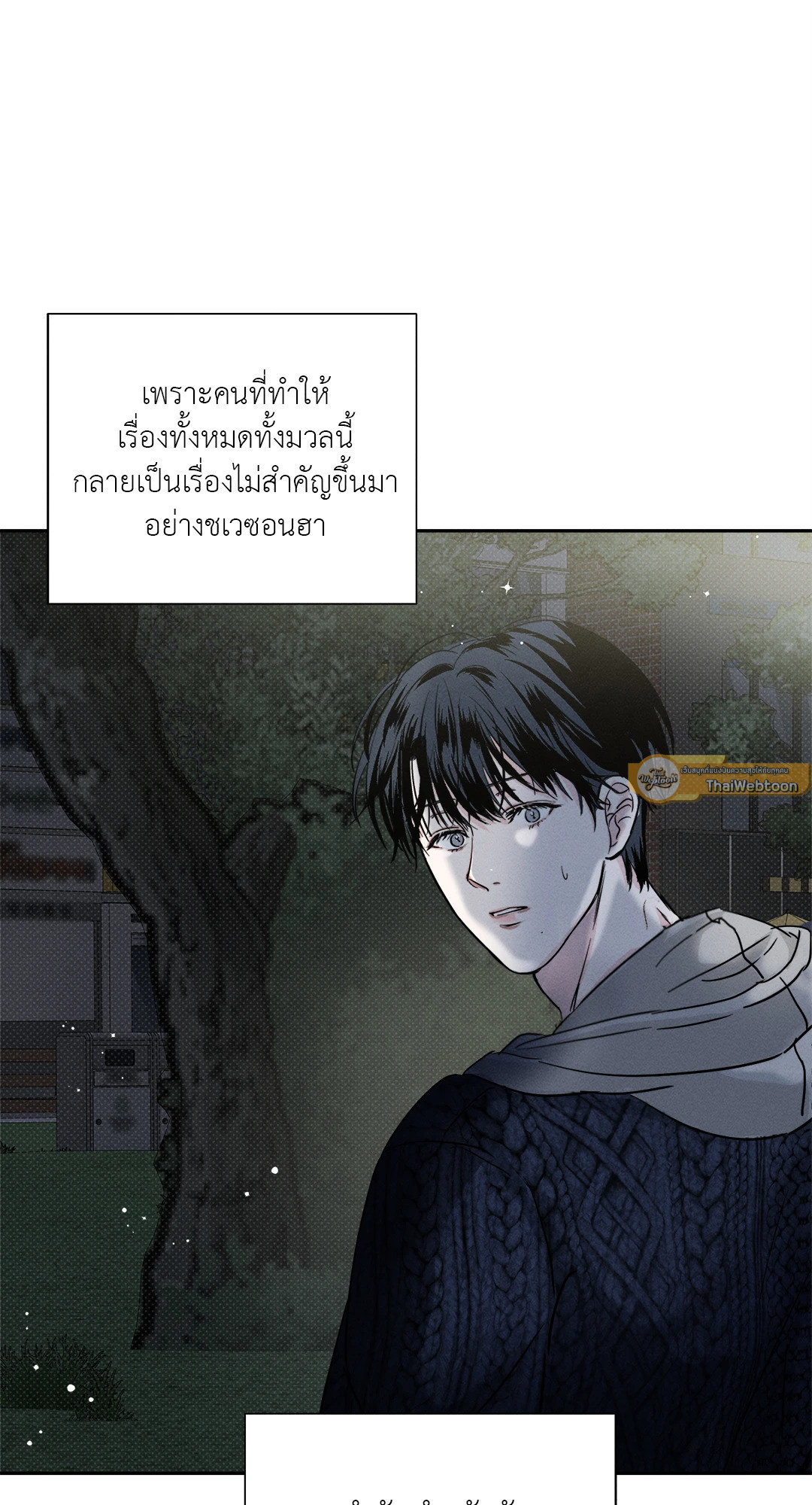 หน้า 75