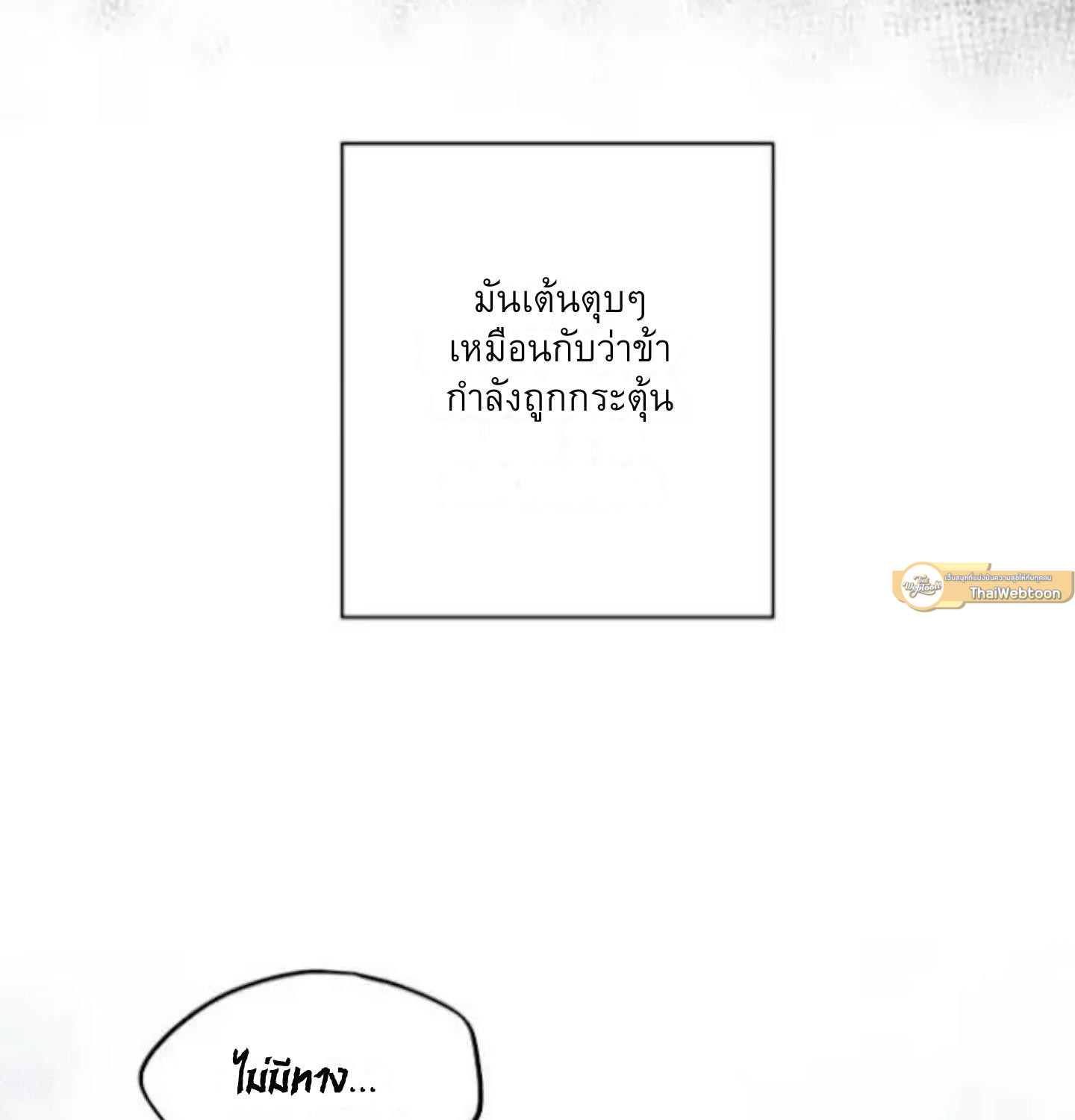 หน้า 141