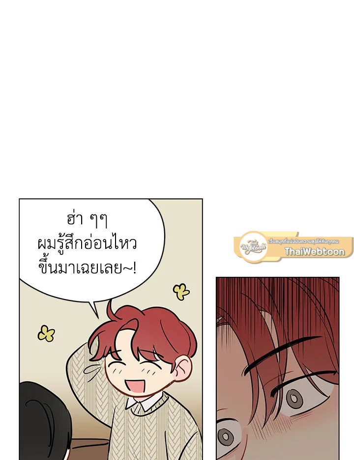 หน้า 70