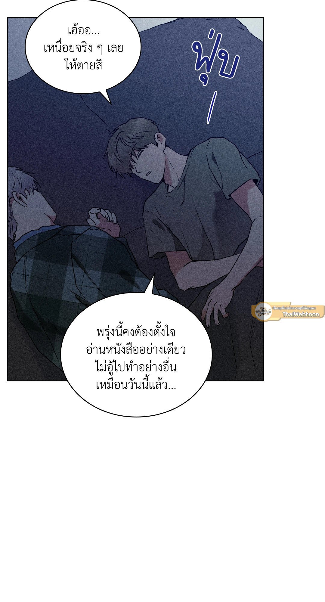 หน้า 70