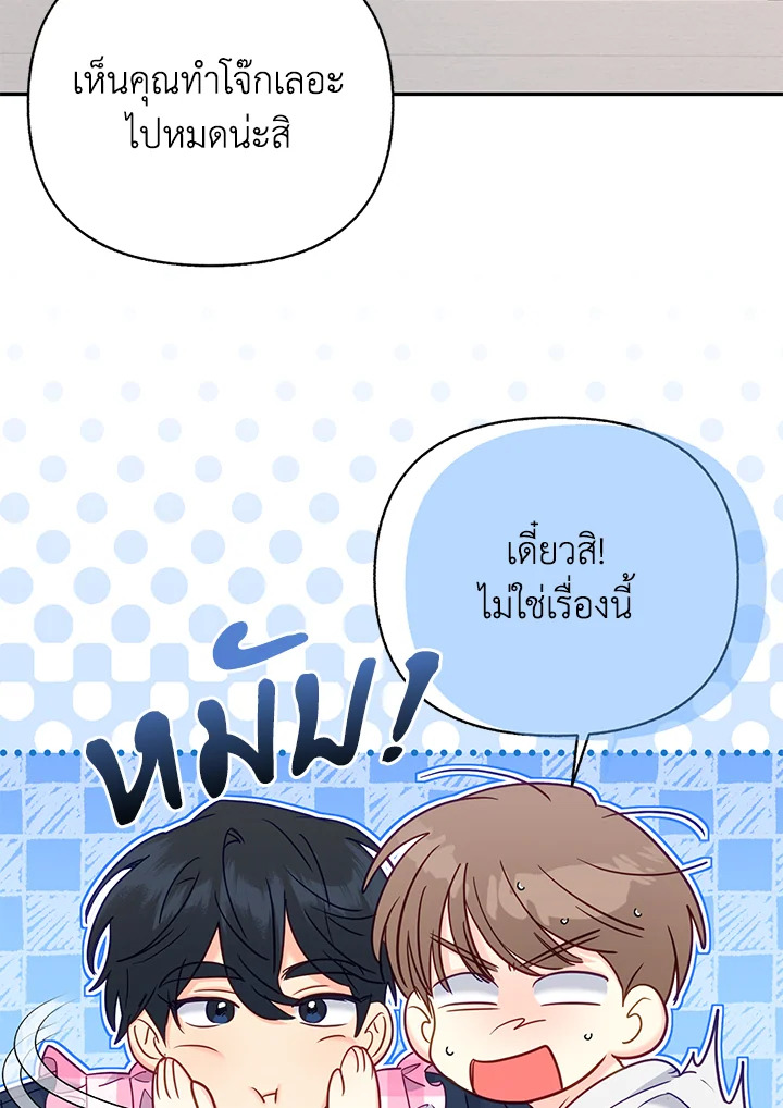หน้า 74