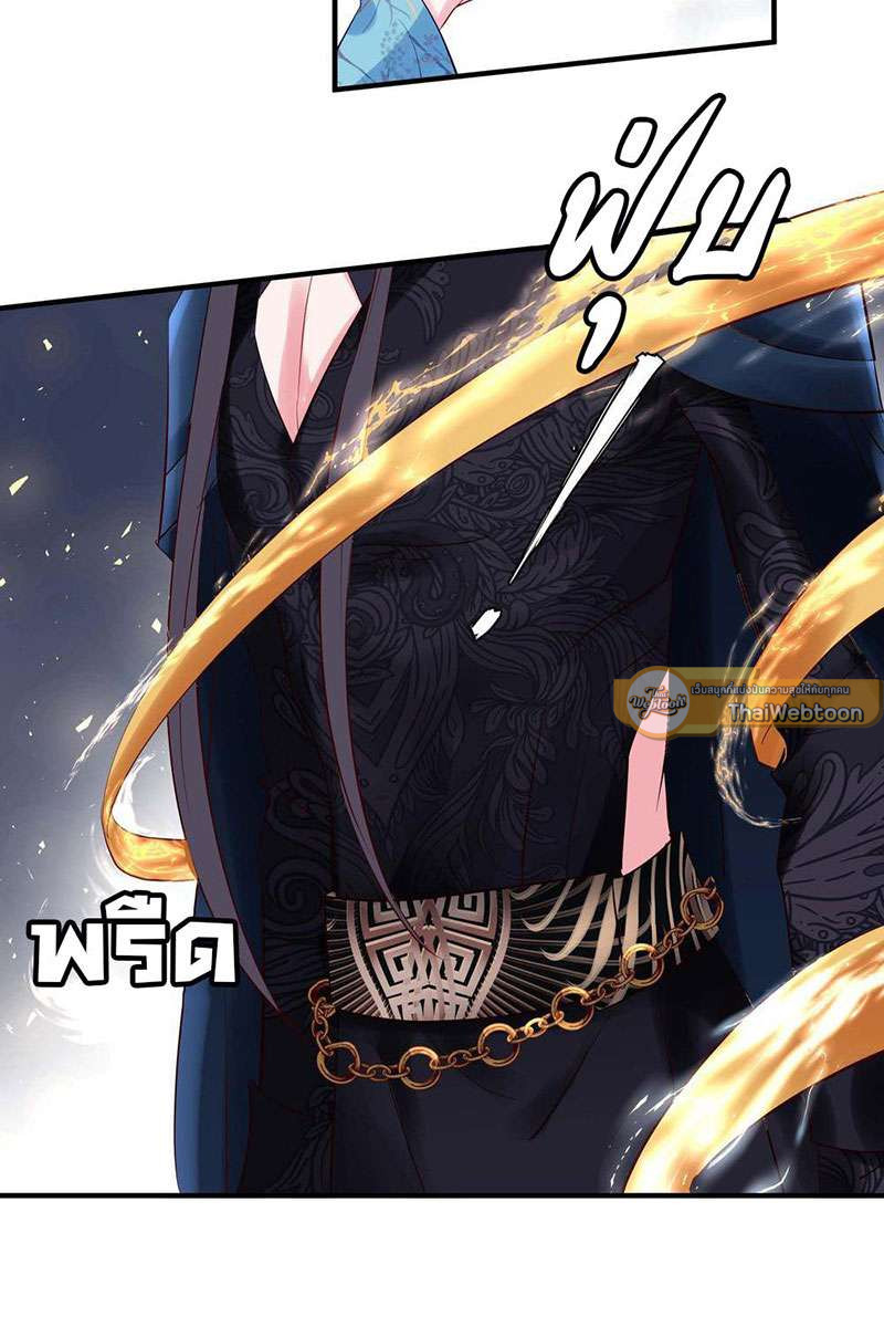 หน้า 69