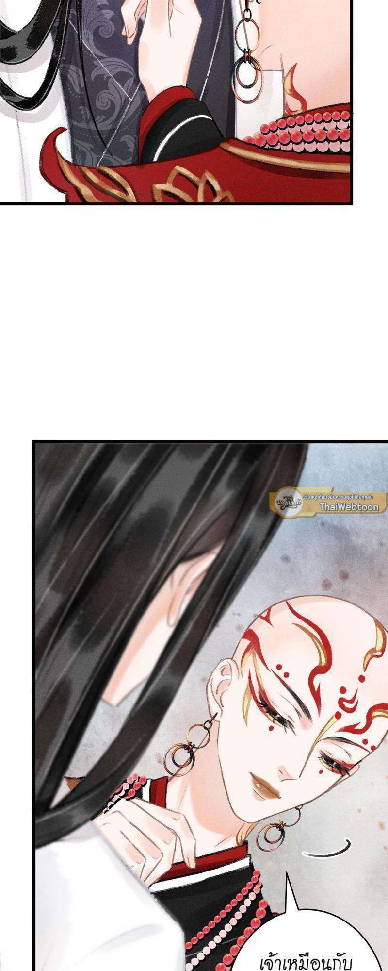 หน้า 55