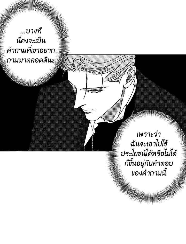 หน้า 76