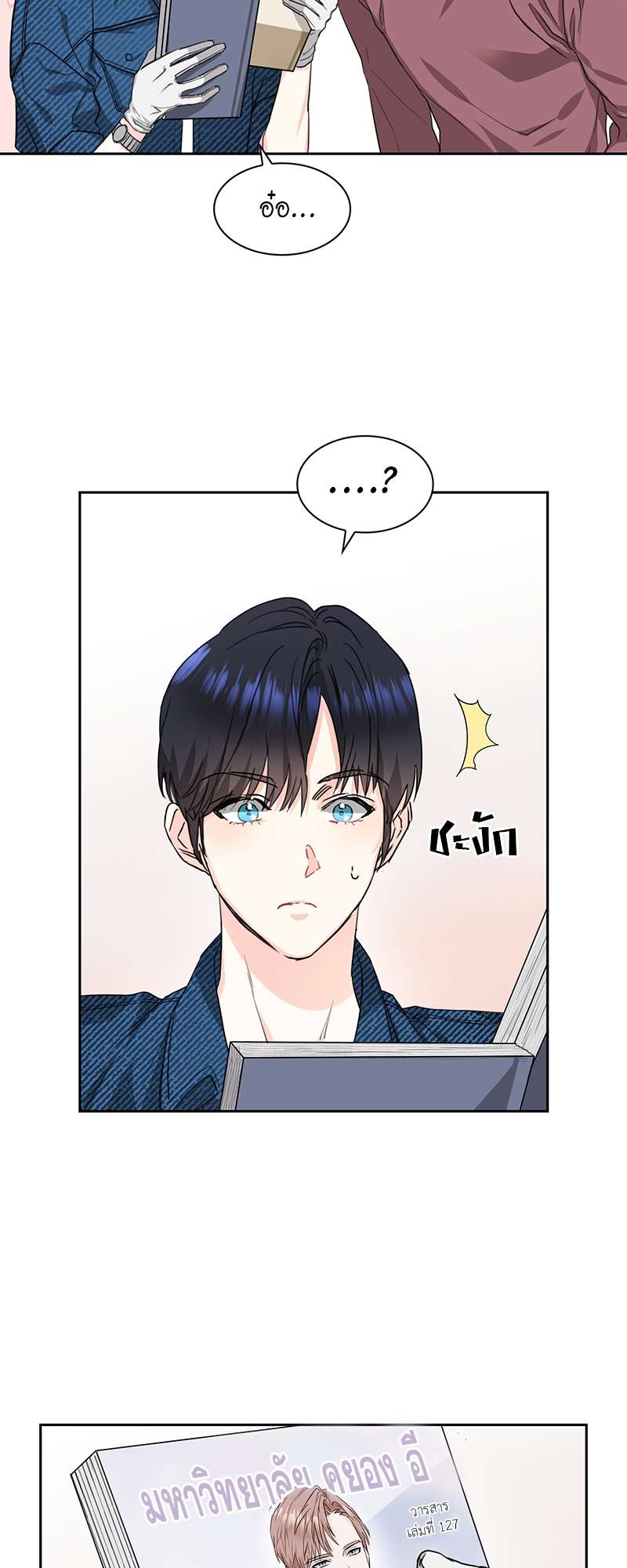 หน้า 24