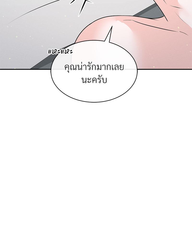 หน้า 77