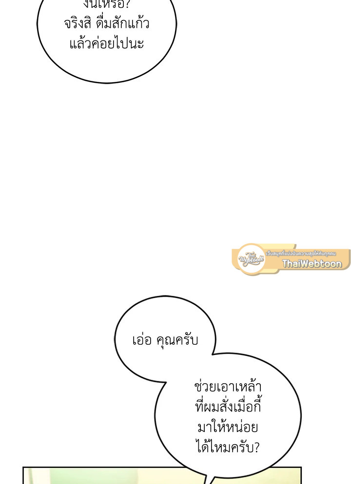 หน้า 108