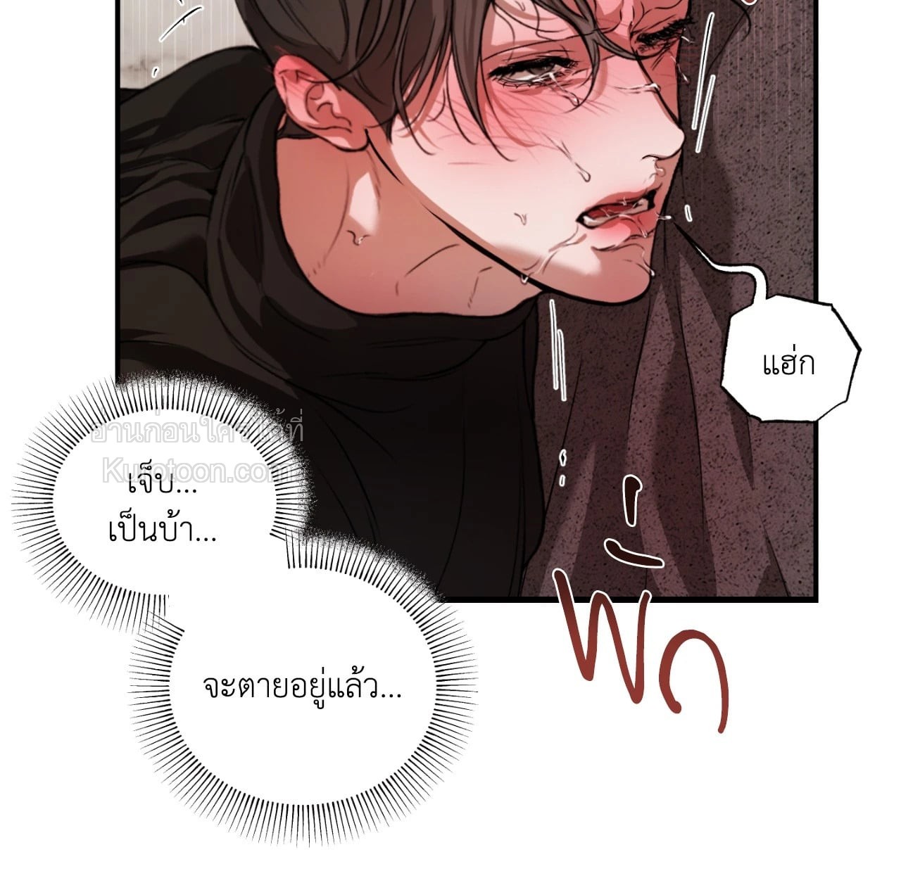 หน้า 58