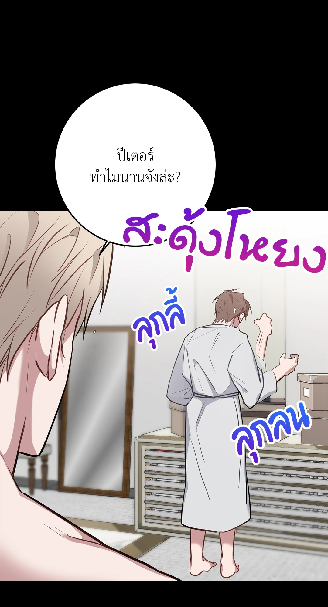 หน้า 35