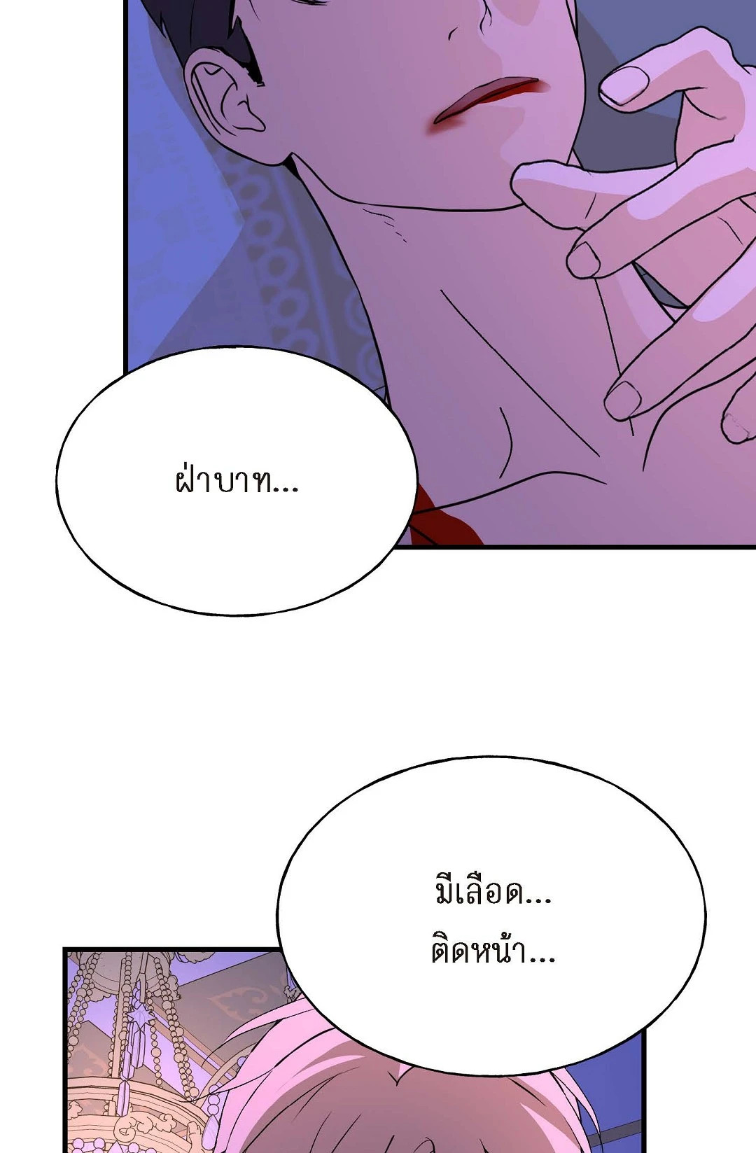 หน้า 70
