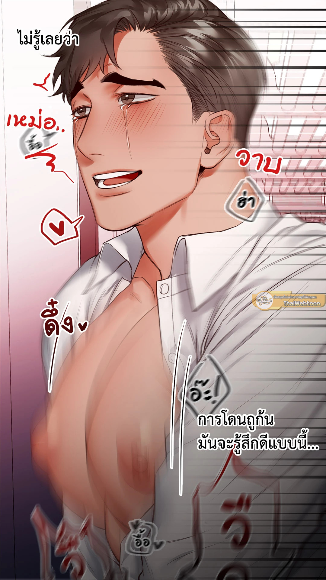 หน้า 33