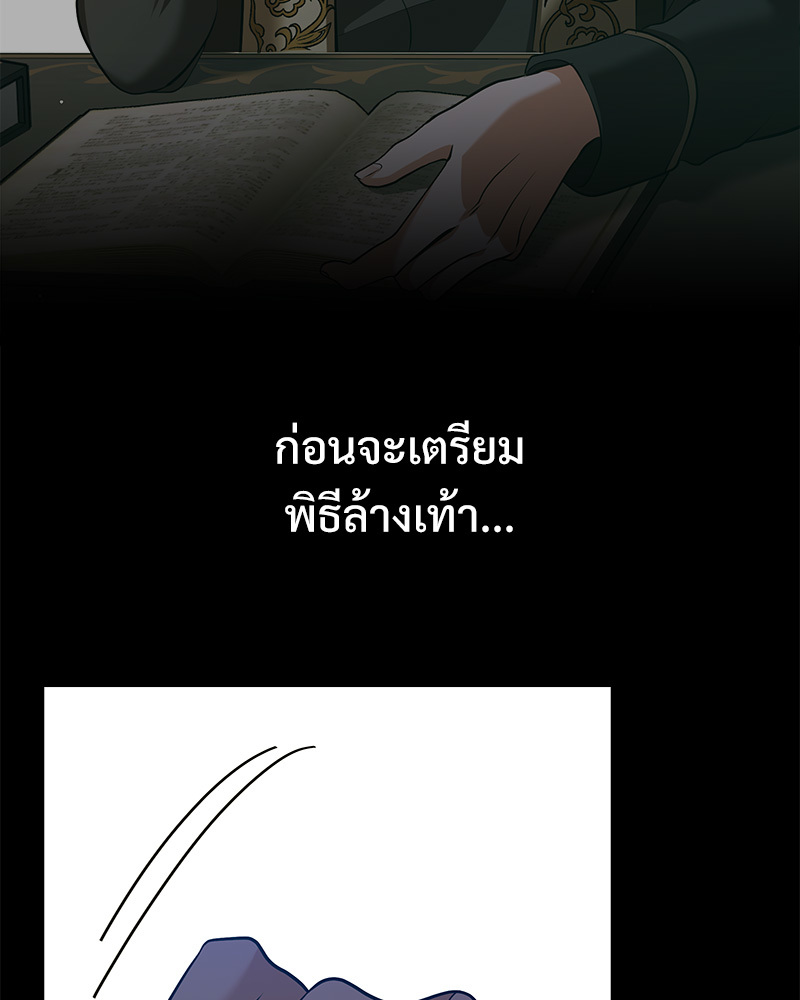 หน้า 110