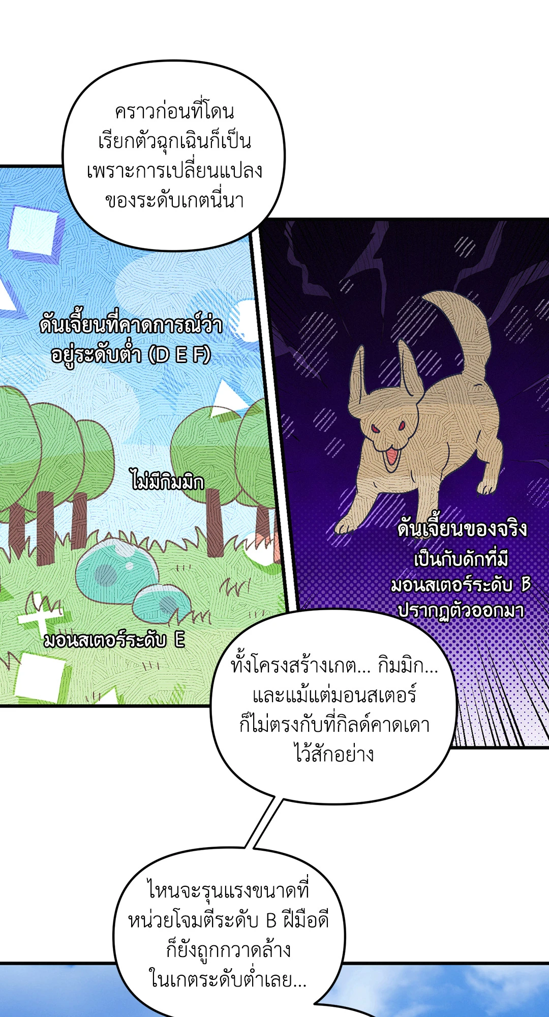 หน้า 48