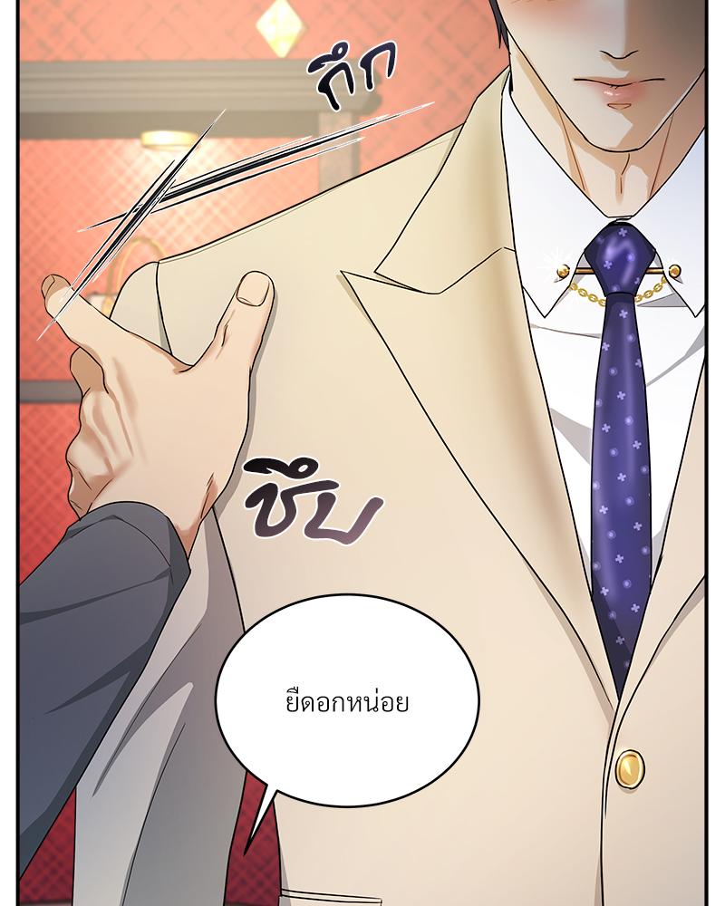 หน้า 94