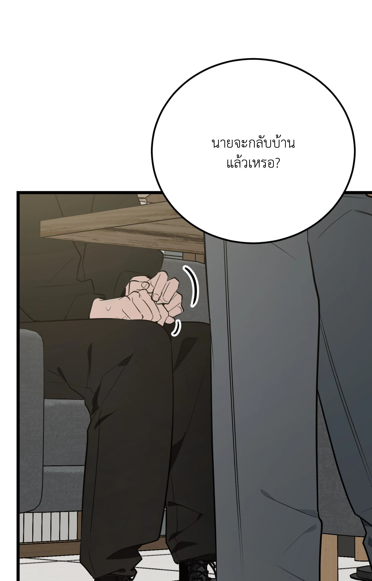 หน้า 149