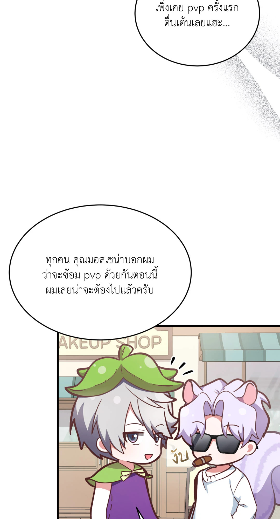 หน้า 57