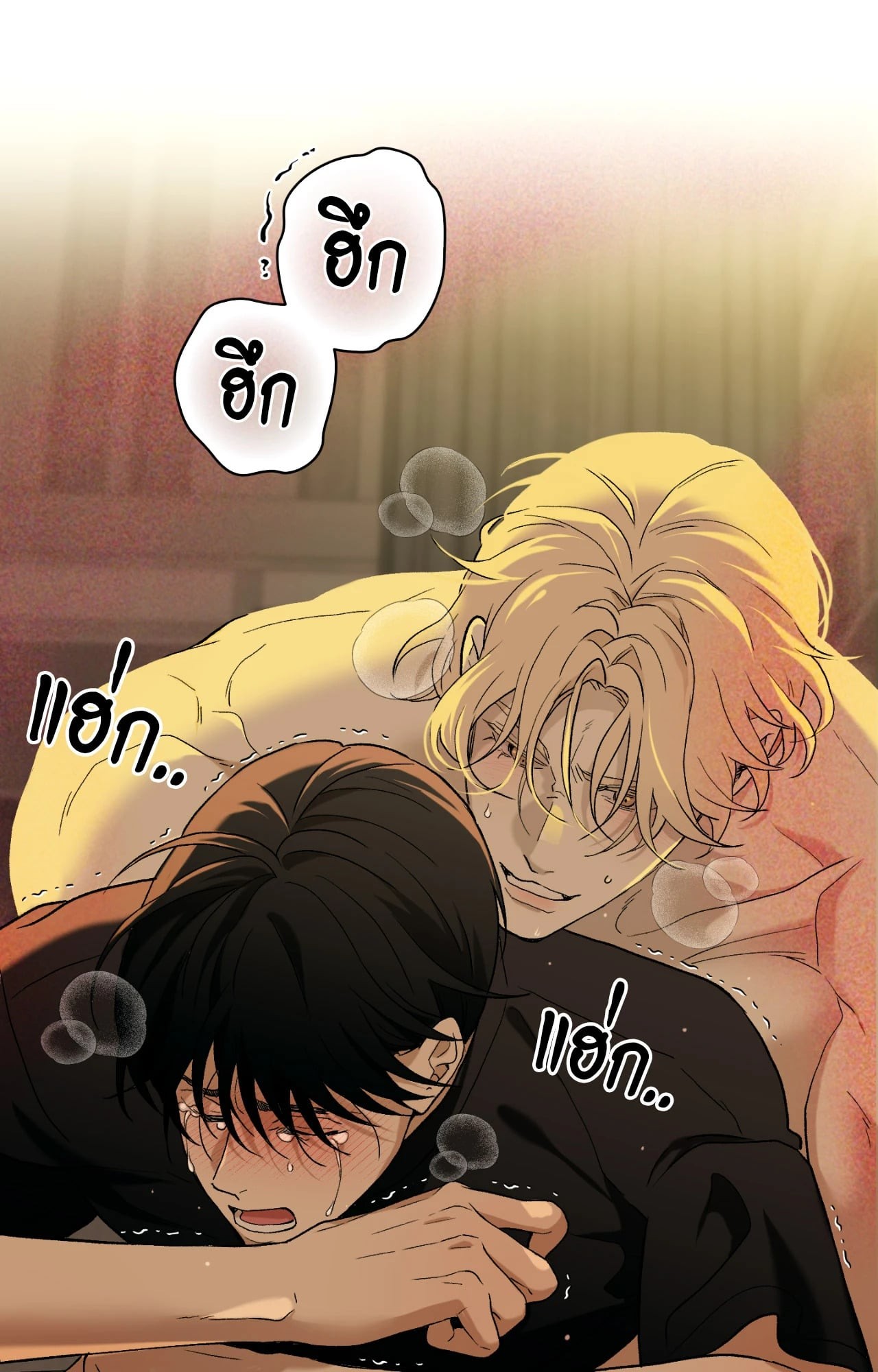 หน้า 48