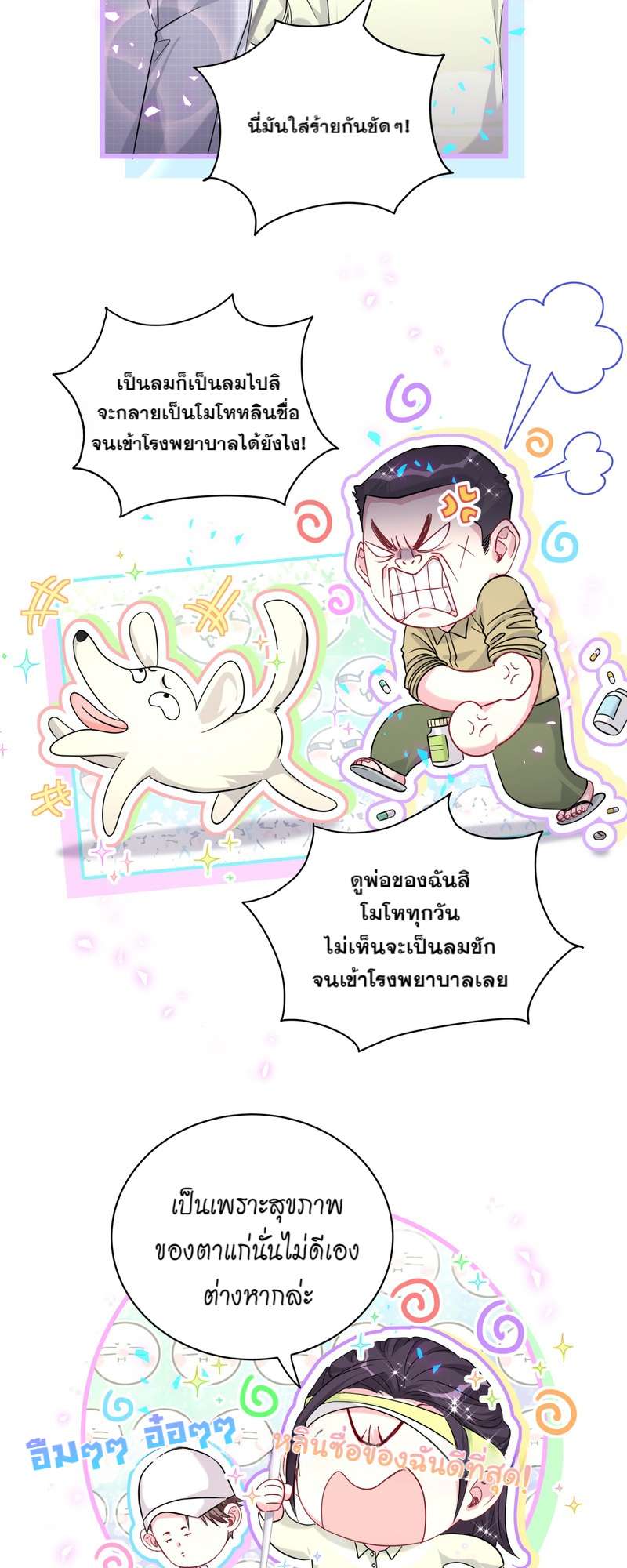 หน้า 39