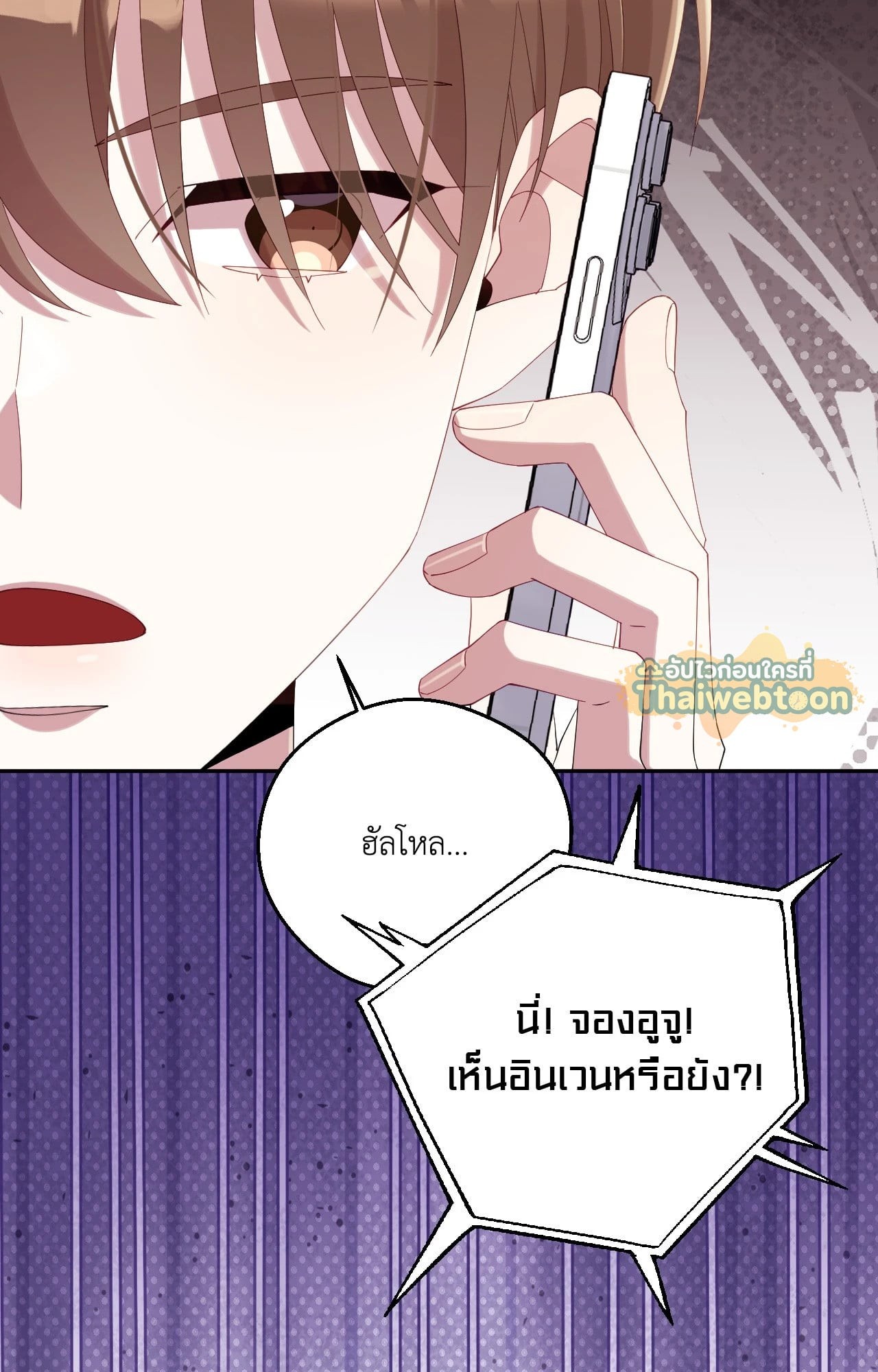 หน้า 103