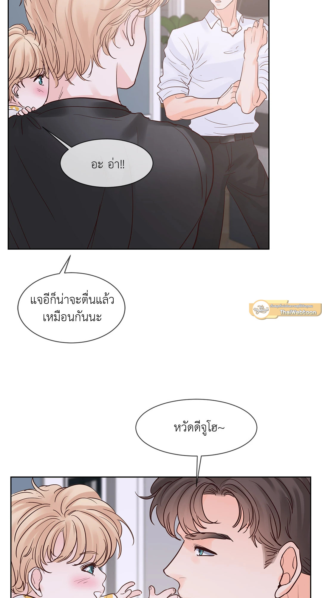 หน้า 23