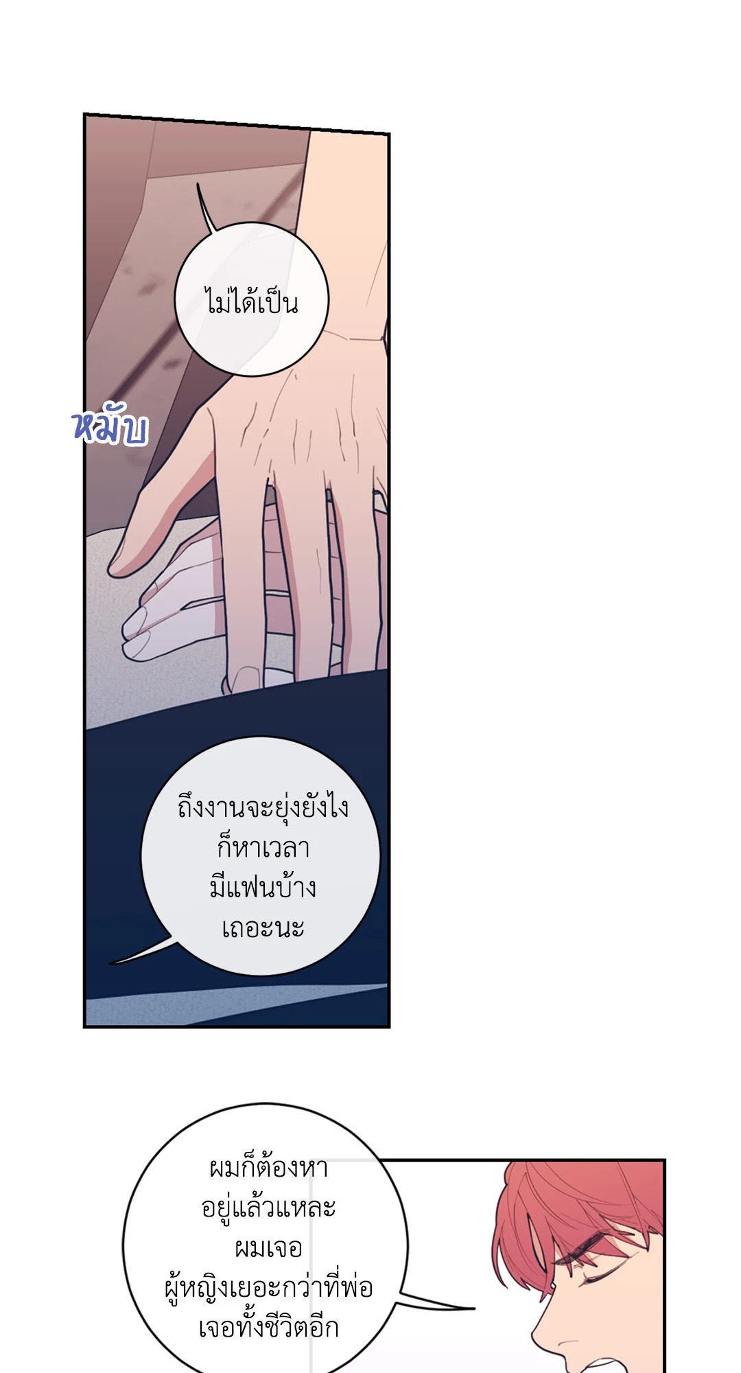 หน้า 42