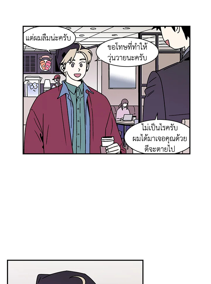 หน้า 33