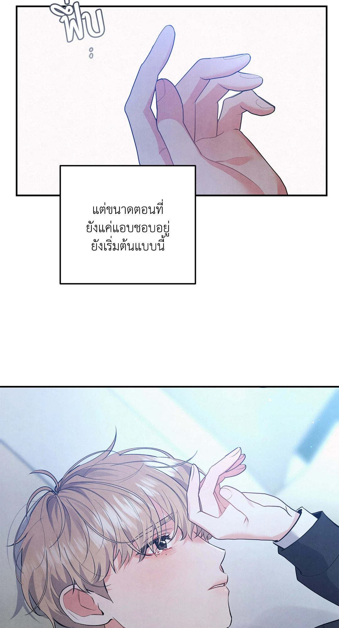 หน้า 55