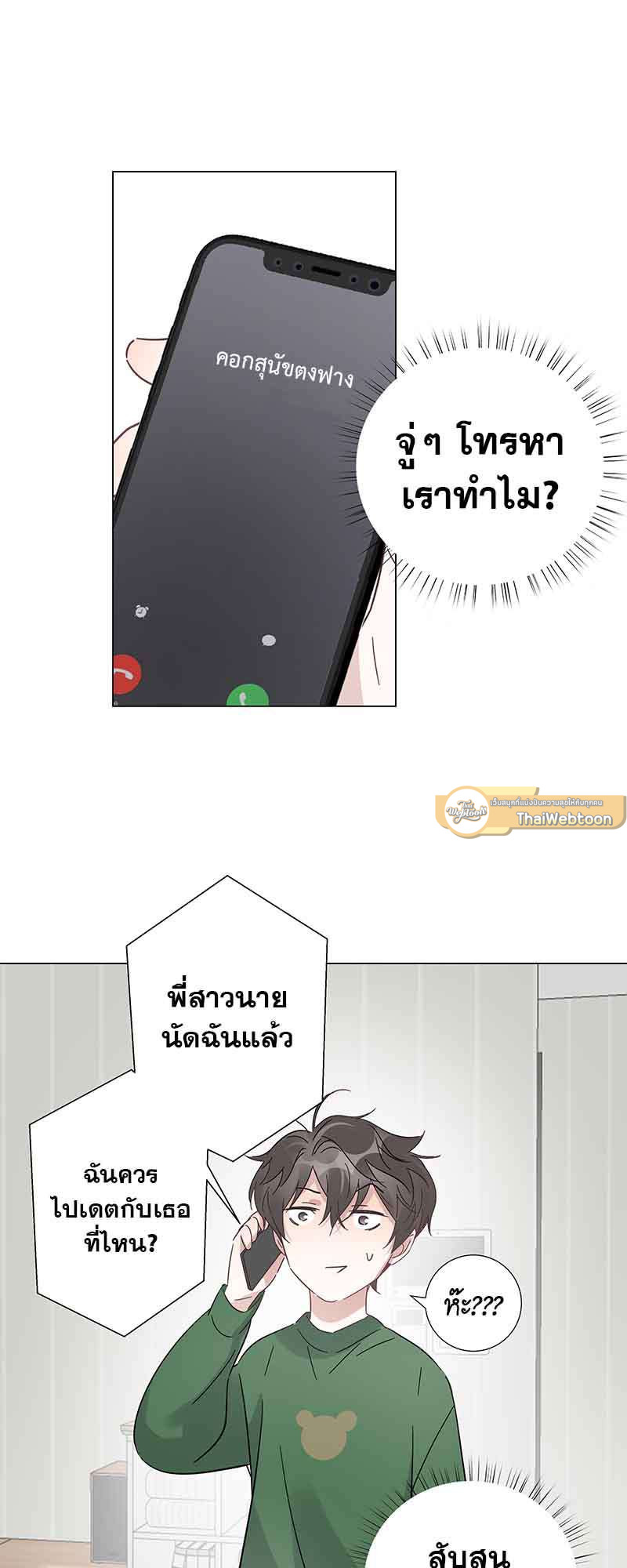 หน้า 25