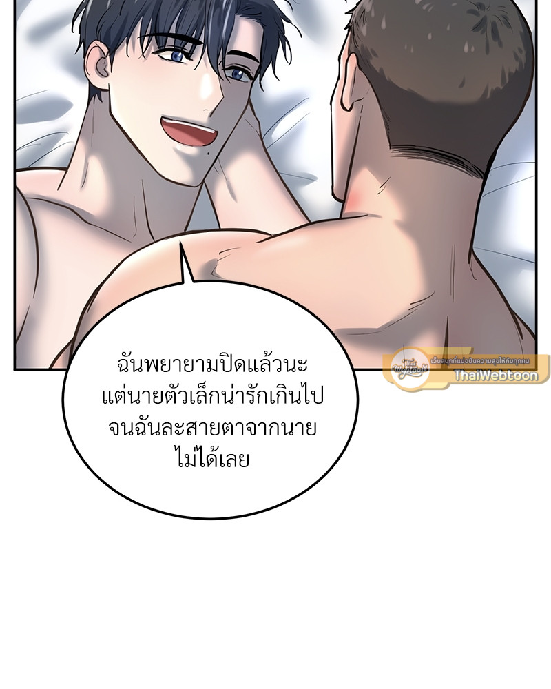 หน้า 71