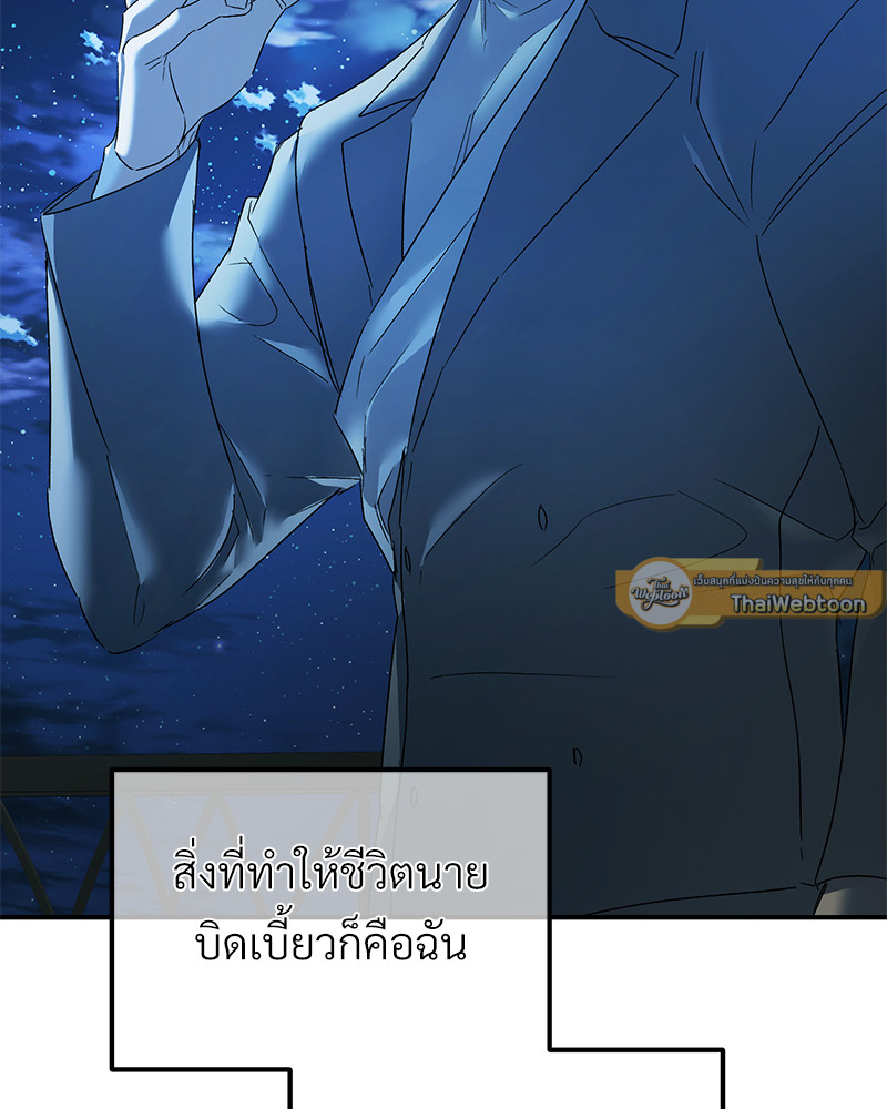 หน้า 100