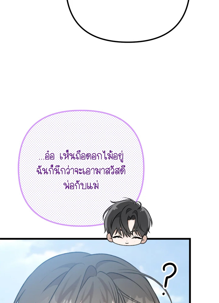 หน้า 142