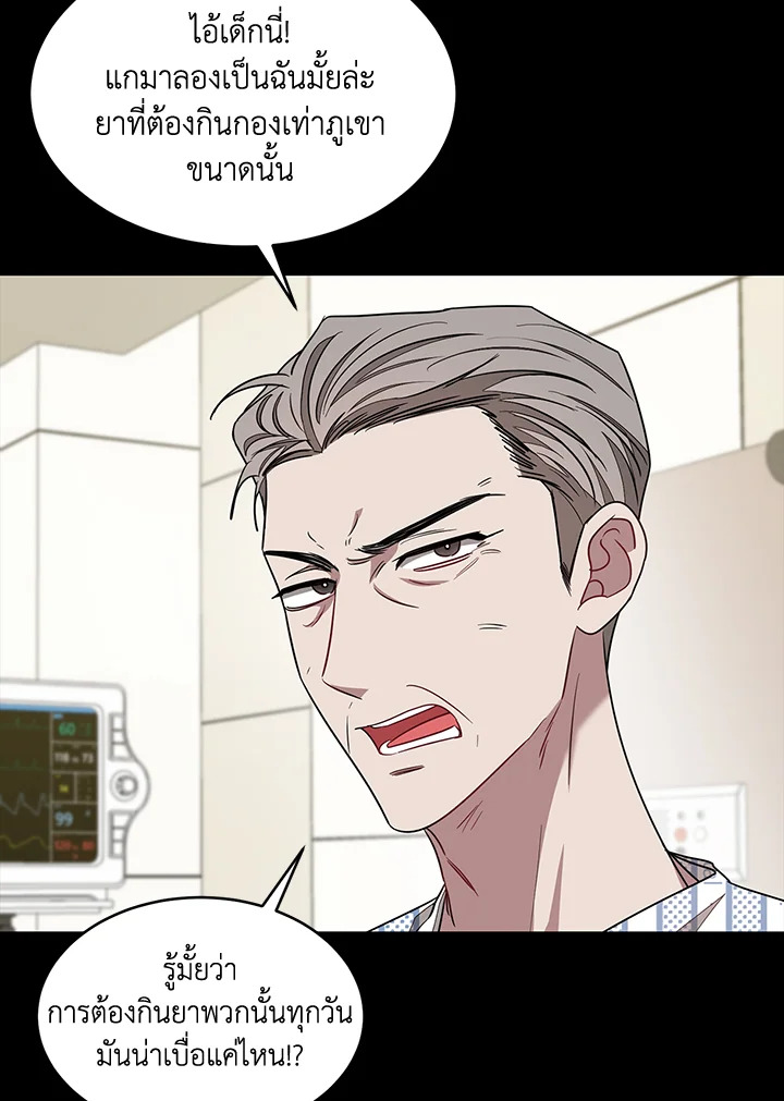 หน้า 79