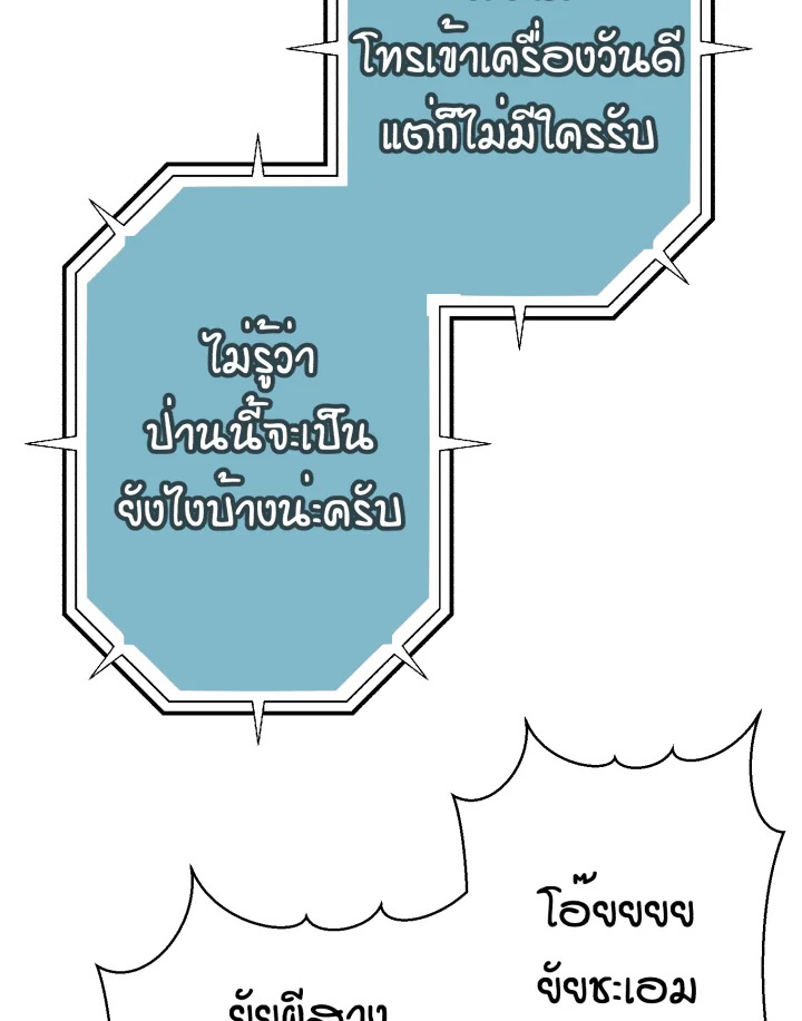 หน้า 105