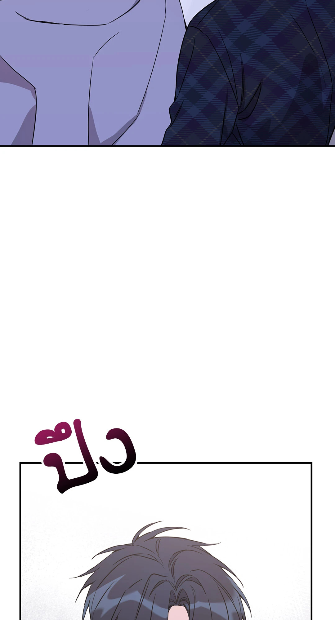 หน้า 79