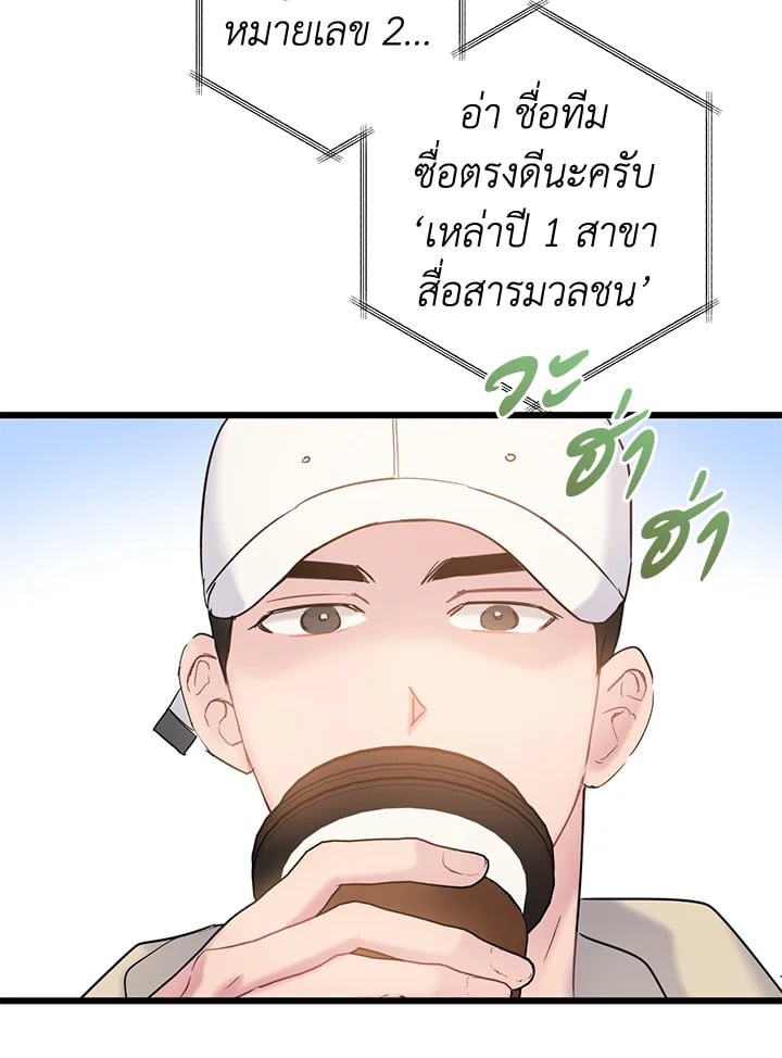 หน้า 56