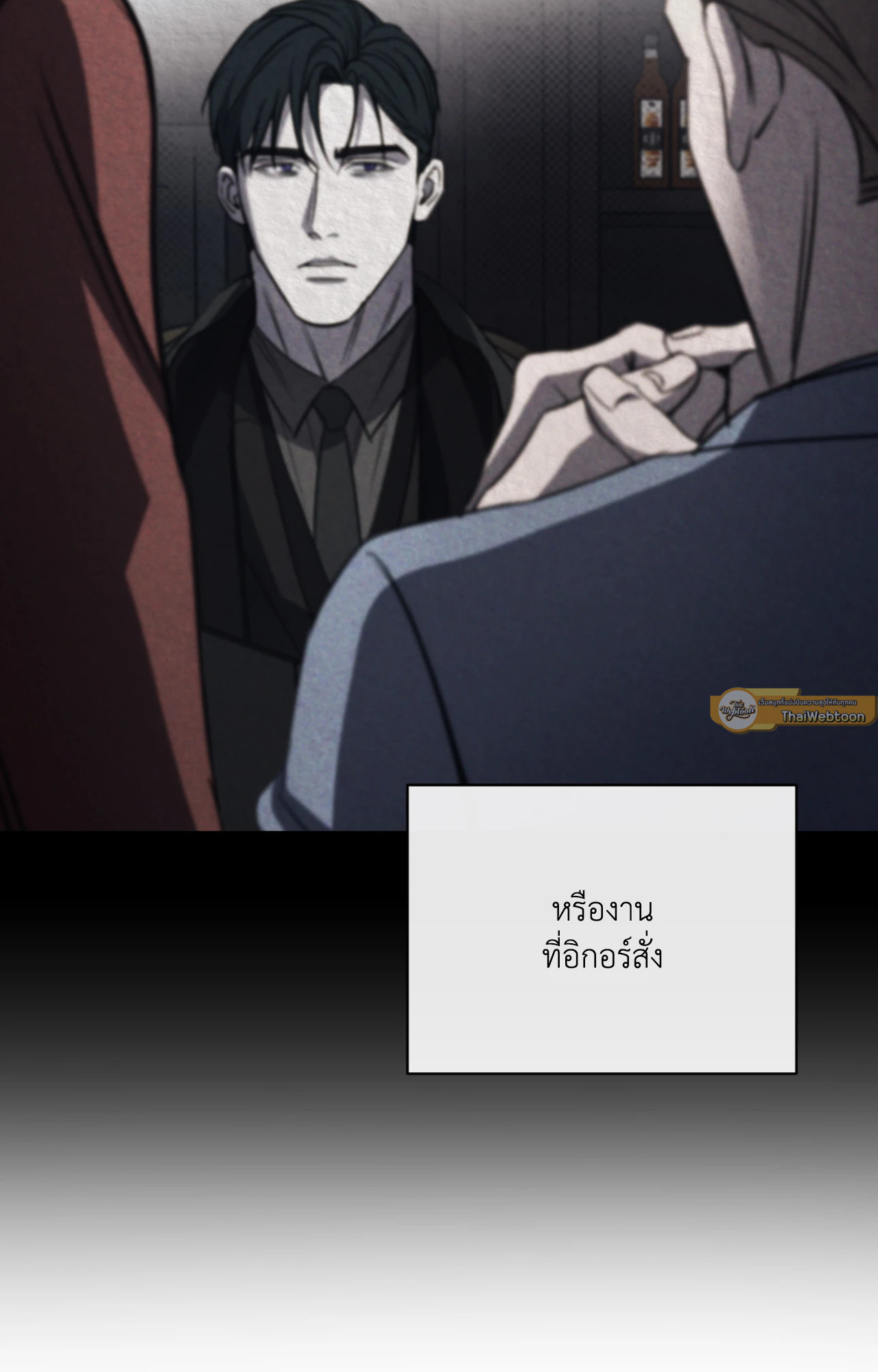 หน้า 74