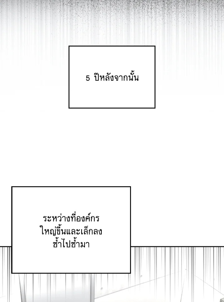 หน้า 85