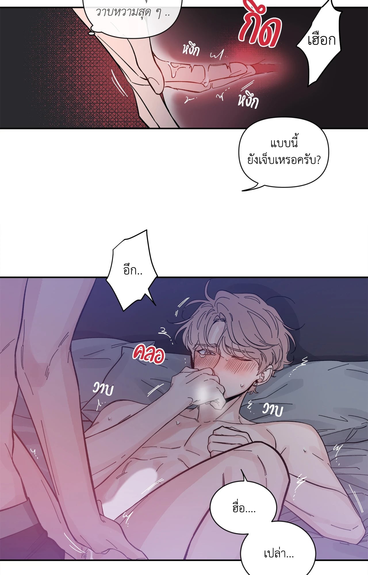 หน้า 27