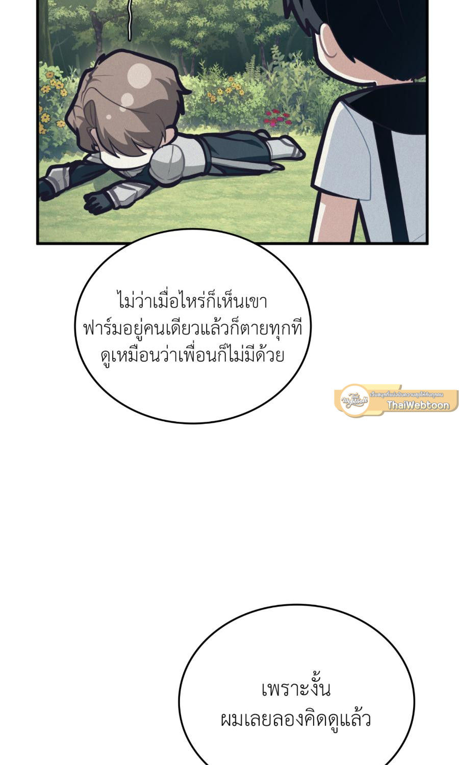 หน้า 40
