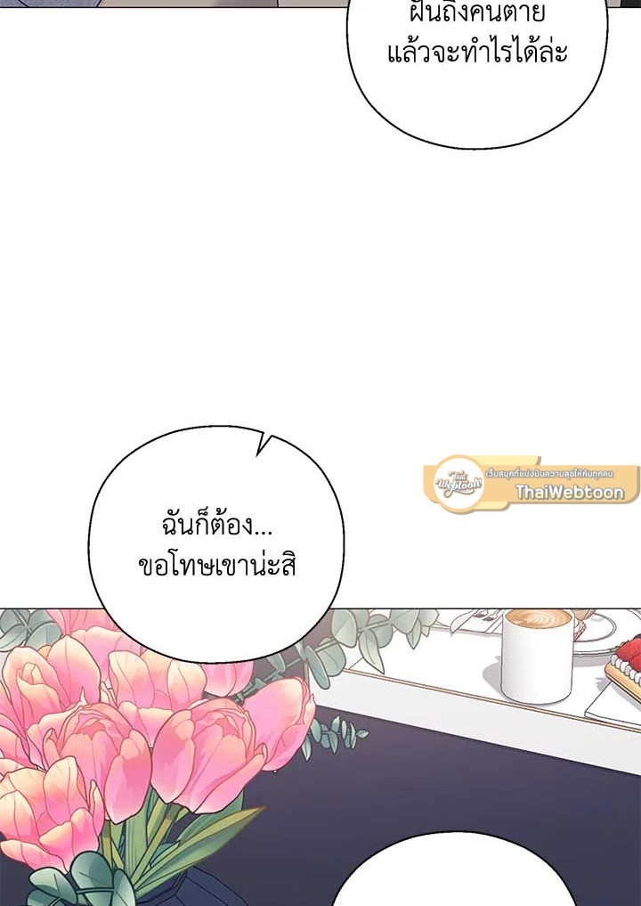 หน้า 121