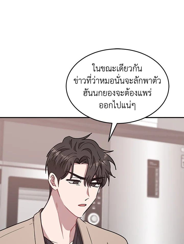 หน้า 85