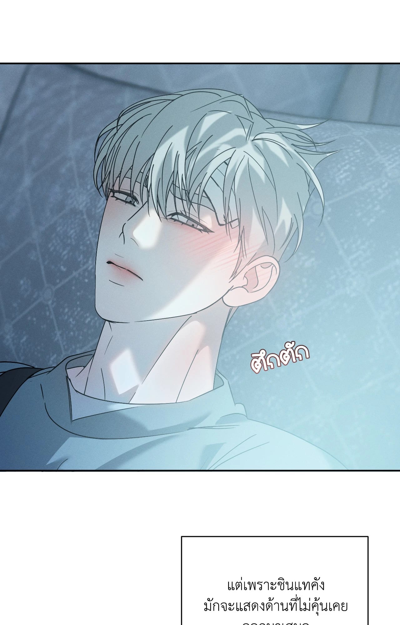 หน้า 88