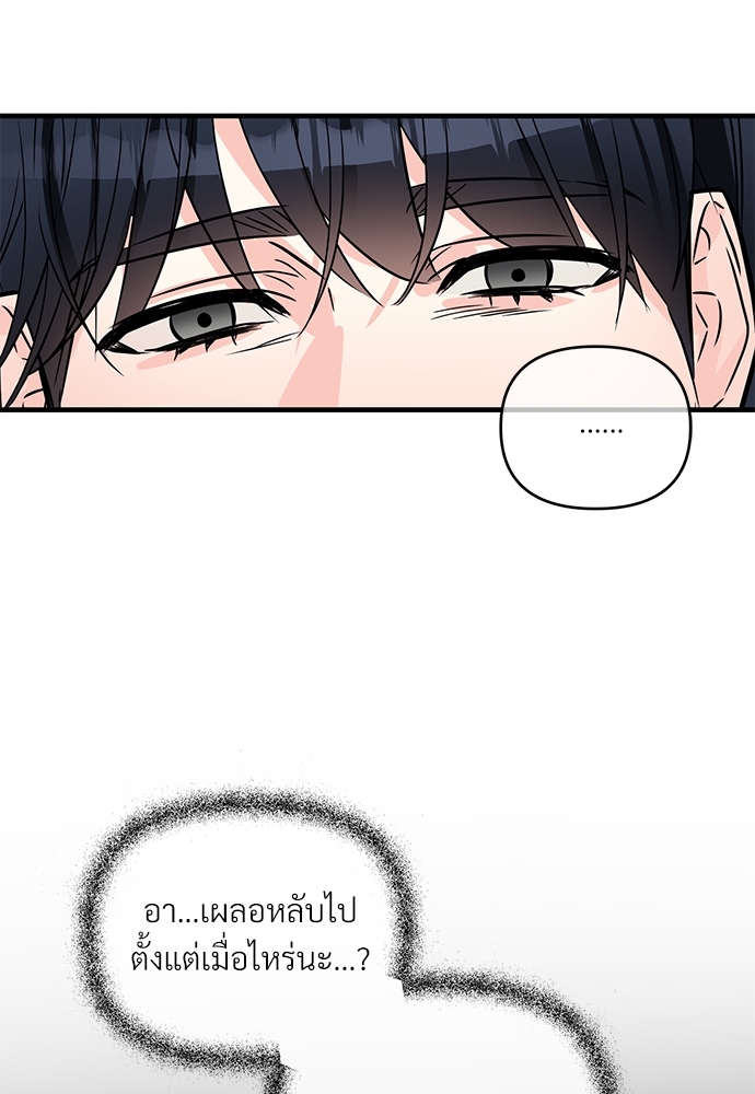 หน้า 70