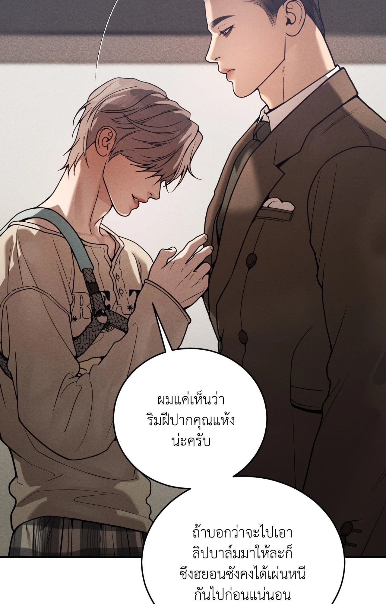 หน้า 79