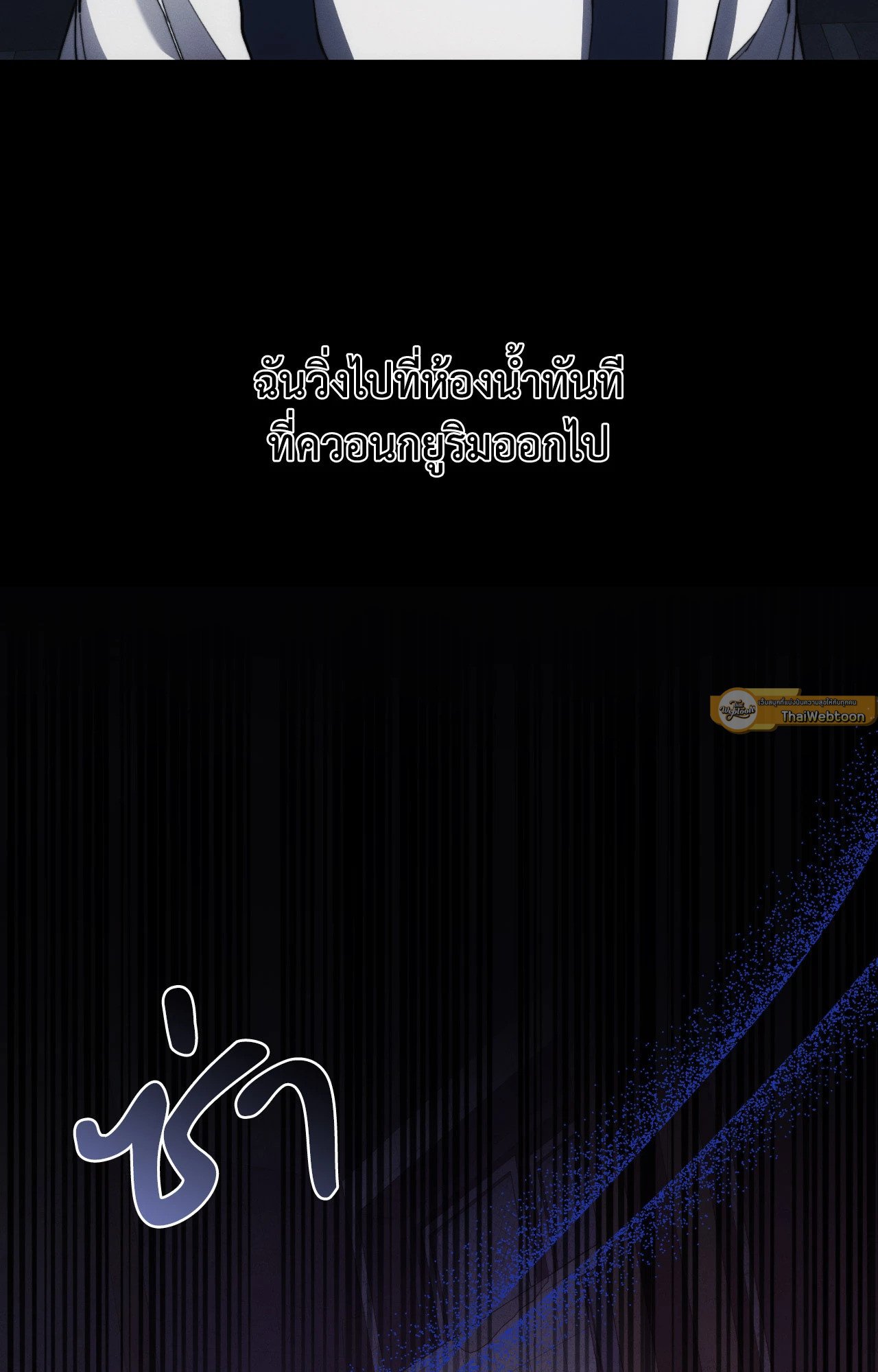 หน้า 89