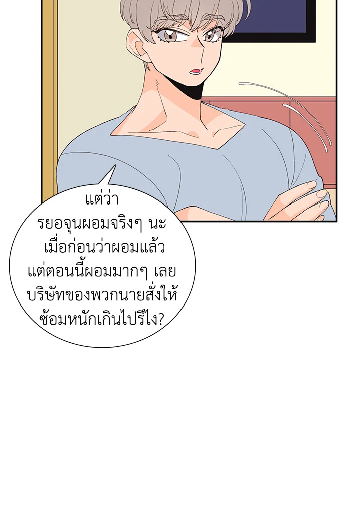 หน้า 48