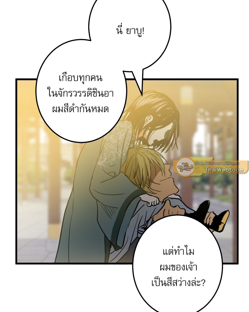 หน้า 83